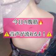 ヒメ日記 2025/03/27 23:13 投稿 ゆづき TOKYO BUNNYS CLUB