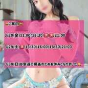 ヒメ日記 2025/03/28 08:33 投稿 ゆづき TOKYO BUNNYS CLUB