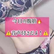 ヒメ日記 2025/03/28 23:13 投稿 ゆづき TOKYO BUNNYS CLUB