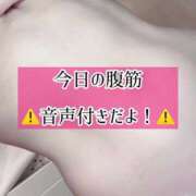 ヒメ日記 2025/04/01 23:04 投稿 ゆづき TOKYO BUNNYS CLUB