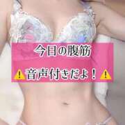 ヒメ日記 2025/04/03 23:14 投稿 ゆづき TOKYO BUNNYS CLUB