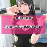 ヒメ日記 2025/04/06 08:33 投稿 ゆづき TOKYO BUNNYS CLUB