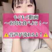 ヒメ日記 2025/04/07 20:53 投稿 ゆづき TOKYO BUNNYS CLUB