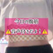 ヒメ日記 2025/04/08 23:43 投稿 ゆづき TOKYO BUNNYS CLUB