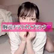 ヒメ日記 2025/04/19 07:13 投稿 ゆづき TOKYO BUNNYS CLUB