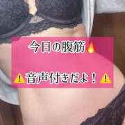 ヒメ日記 2025/04/22 23:13 投稿 ゆづき TOKYO BUNNYS CLUB