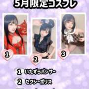 ヒメ日記 2025/04/25 12:23 投稿 ゆづき TOKYO BUNNYS CLUB