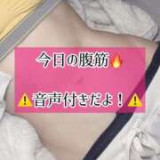 ヒメ日記 2025/04/26 23:13 投稿 ゆづき TOKYO BUNNYS CLUB