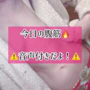 ヒメ日記 2025/04/27 23:03 投稿 ゆづき TOKYO BUNNYS CLUB