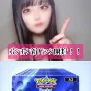 ヒメ日記 2025/05/01 07:13 投稿 ゆづき TOKYO BUNNYS CLUB