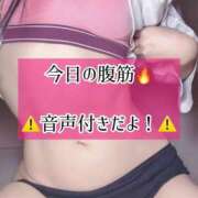 ヒメ日記 2025/05/02 00:03 投稿 ゆづき TOKYO BUNNYS CLUB