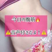 ヒメ日記 2025/05/04 23:09 投稿 ゆづき TOKYO BUNNYS CLUB