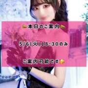 ヒメ日記 2025/05/06 08:33 投稿 ゆづき TOKYO BUNNYS CLUB