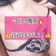 ヒメ日記 2025/05/06 23:13 投稿 ゆづき TOKYO BUNNYS CLUB