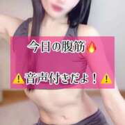 ヒメ日記 2025/05/07 23:03 投稿 ゆづき TOKYO BUNNYS CLUB