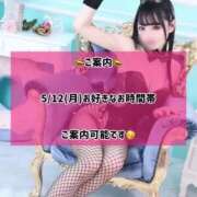 ヒメ日記 2025/05/12 08:53 投稿 ゆづき TOKYO BUNNYS CLUB