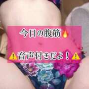 ヒメ日記 2025/05/12 23:13 投稿 ゆづき TOKYO BUNNYS CLUB