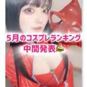 ヒメ日記 2025/05/14 12:05 投稿 ゆづき TOKYO BUNNYS CLUB