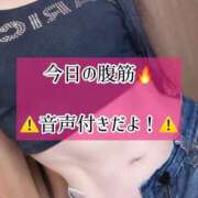 ヒメ日記 2025/05/18 23:13 投稿 ゆづき TOKYO BUNNYS CLUB