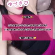 ヒメ日記 2025/05/19 08:43 投稿 ゆづき TOKYO BUNNYS CLUB