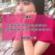 ヒメ日記 2025/05/20 08:43 投稿 ゆづき TOKYO BUNNYS CLUB