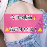 ヒメ日記 2025/05/20 23:13 投稿 ゆづき TOKYO BUNNYS CLUB