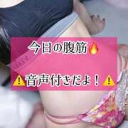 ヒメ日記 2025/05/21 23:13 投稿 ゆづき TOKYO BUNNYS CLUB