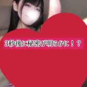 ヒメ日記 2025/05/26 12:03 投稿 ゆづき TOKYO BUNNYS CLUB