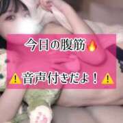 ヒメ日記 2025/05/26 23:23 投稿 ゆづき TOKYO BUNNYS CLUB