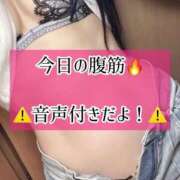 ヒメ日記 2025/05/29 23:03 投稿 ゆづき TOKYO BUNNYS CLUB