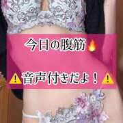 ヒメ日記 2025/05/30 23:13 投稿 ゆづき TOKYO BUNNYS CLUB