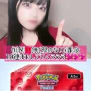 ヒメ日記 2025/05/31 12:05 投稿 ゆづき TOKYO BUNNYS CLUB