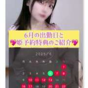 ヒメ日記 2025/05/31 18:04 投稿 ゆづき TOKYO BUNNYS CLUB