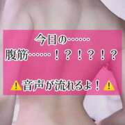 ヒメ日記 2025/06/06 23:19 投稿 ゆづき TOKYO BUNNYS CLUB