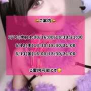 ヒメ日記 2025/06/10 21:15 投稿 ゆづき TOKYO BUNNYS CLUB