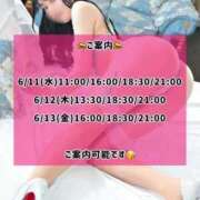 ヒメ日記 2025/06/11 09:05 投稿 ゆづき TOKYO BUNNYS CLUB