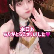 ヒメ日記 2025/06/12 00:33 投稿 ゆづき TOKYO BUNNYS CLUB