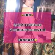 ヒメ日記 2025/06/12 08:13 投稿 ゆづき TOKYO BUNNYS CLUB