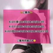 ヒメ日記 2025/06/18 08:13 投稿 ゆづき TOKYO BUNNYS CLUB