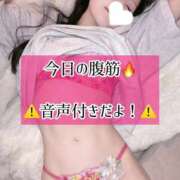 ヒメ日記 2025/06/18 23:03 投稿 ゆづき TOKYO BUNNYS CLUB