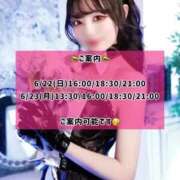 ヒメ日記 2025/06/22 07:43 投稿 ゆづき TOKYO BUNNYS CLUB