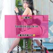 ヒメ日記 2025/07/06 08:19 投稿 ゆづき TOKYO BUNNYS CLUB