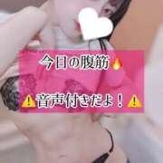 ヒメ日記 2025/07/07 23:13 投稿 ゆづき TOKYO BUNNYS CLUB