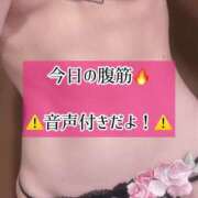 ヒメ日記 2025/07/09 23:13 投稿 ゆづき TOKYO BUNNYS CLUB