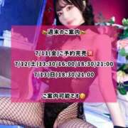 ヒメ日記 2025/07/10 08:13 投稿 ゆづき TOKYO BUNNYS CLUB