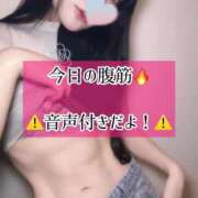 ヒメ日記 2025/07/10 23:06 投稿 ゆづき TOKYO BUNNYS CLUB