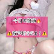 ヒメ日記 2025/07/12 23:03 投稿 ゆづき TOKYO BUNNYS CLUB