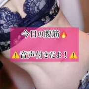 ヒメ日記 2025/07/13 23:03 投稿 ゆづき TOKYO BUNNYS CLUB