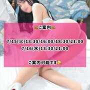 ヒメ日記 2025/07/15 09:03 投稿 ゆづき TOKYO BUNNYS CLUB