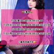 ヒメ日記 2025/07/17 08:15 投稿 ゆづき TOKYO BUNNYS CLUB